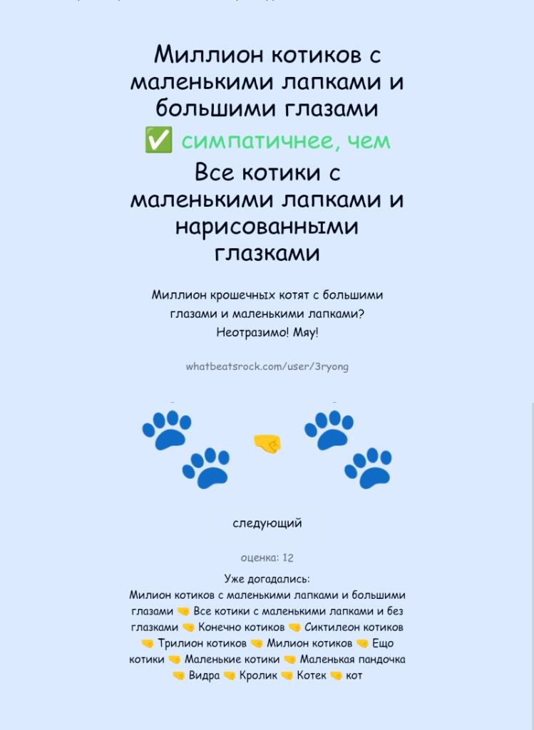 Хехе