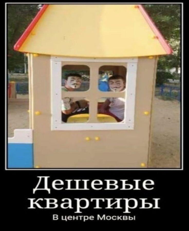 дешего