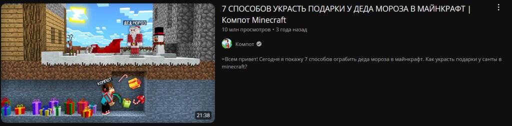 Я в 3 года, когда мама сказала что подарки будут только в конце декабр...