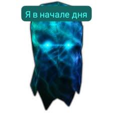 И так каждый день