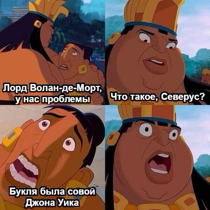 Ну все, габелла