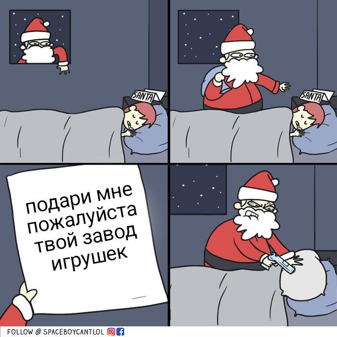 🎄❄️💥🎉🎊🔫