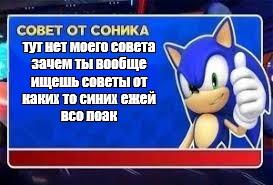 Мем от Кто-то типа человека