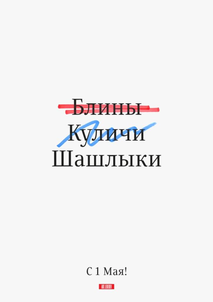 Так, че там у нас дальше по списку... С праздником, товарищи! :D