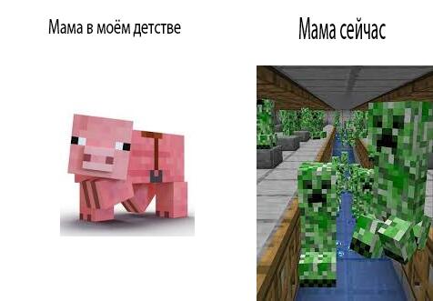 Мем без подписи