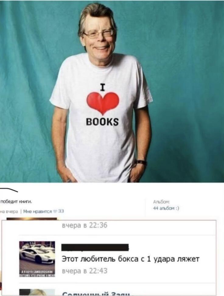 Уровень английского 100
