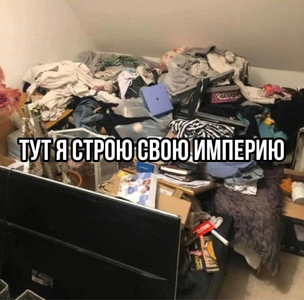 Мем без подписи