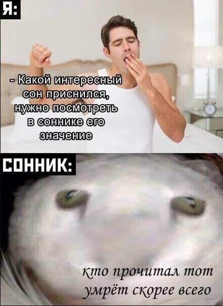 Мем без подписи