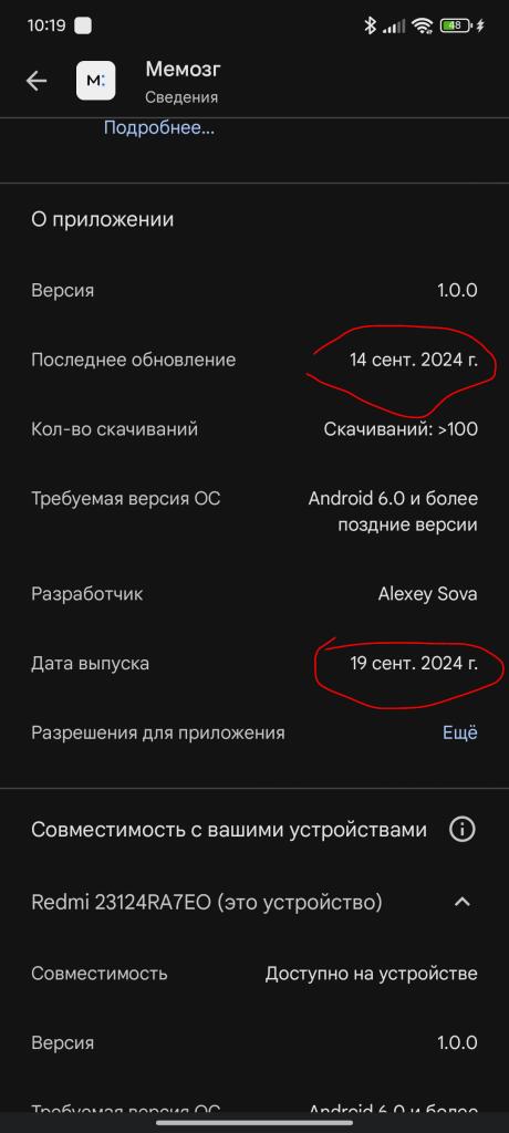 Ааа?
