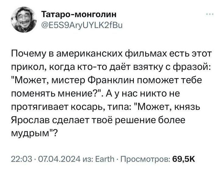 Такое упущение...
