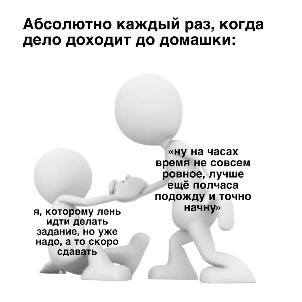 Мем без подписи