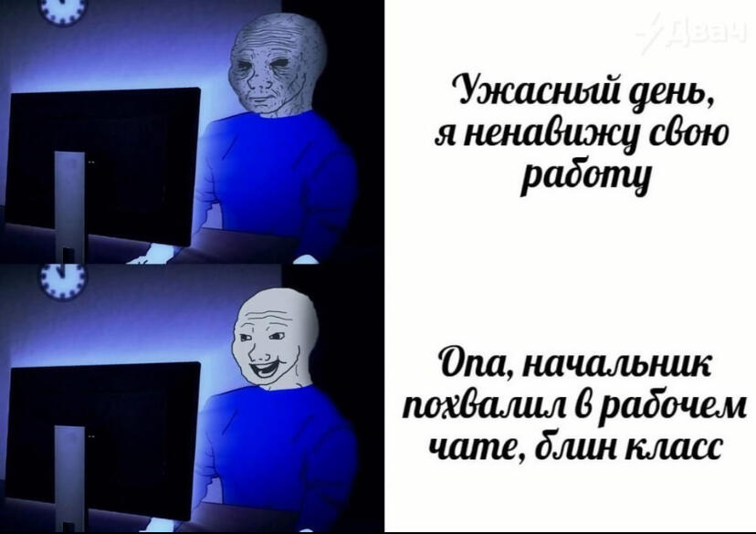 или учитель