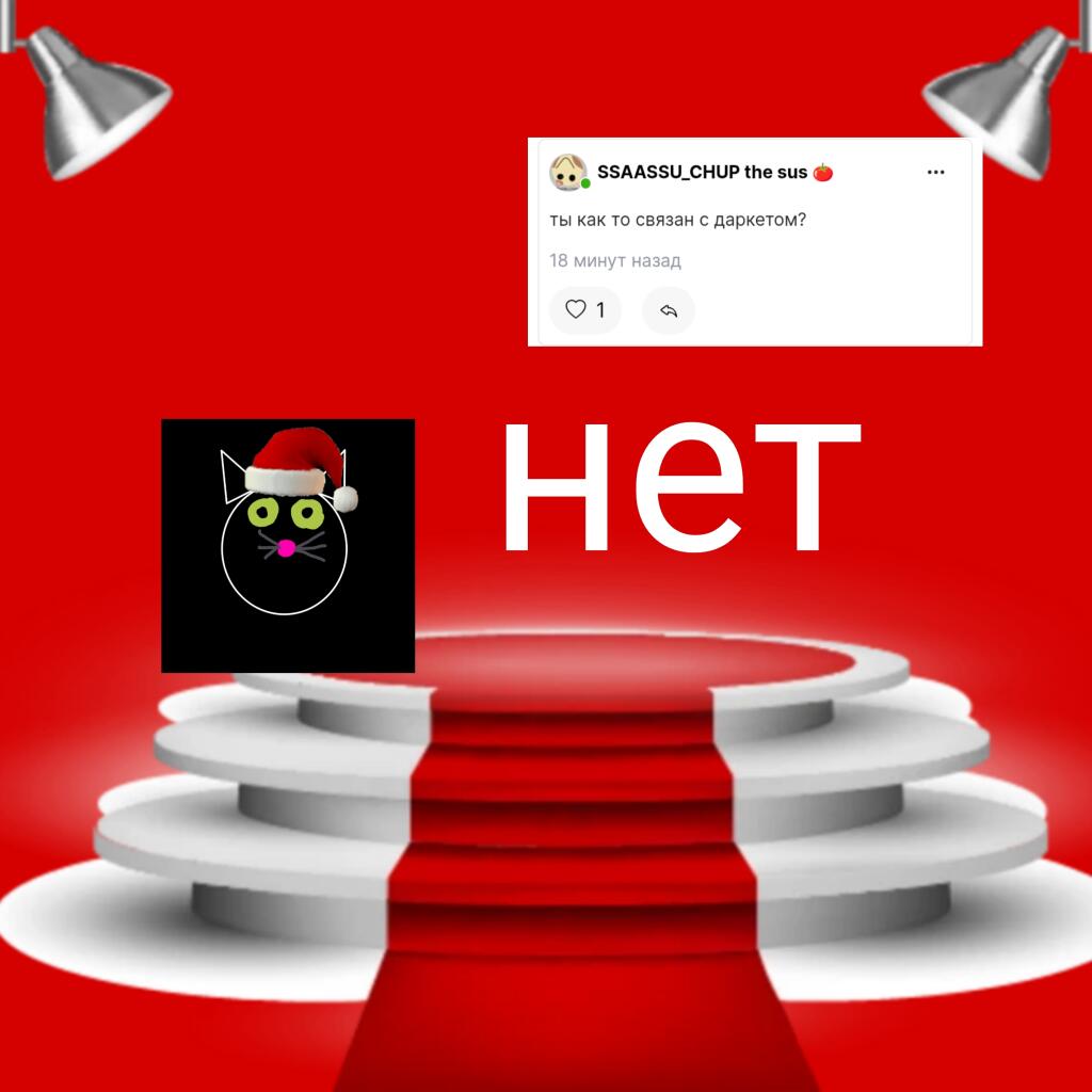 Ответ на вопросы (жду ещё вопросы)