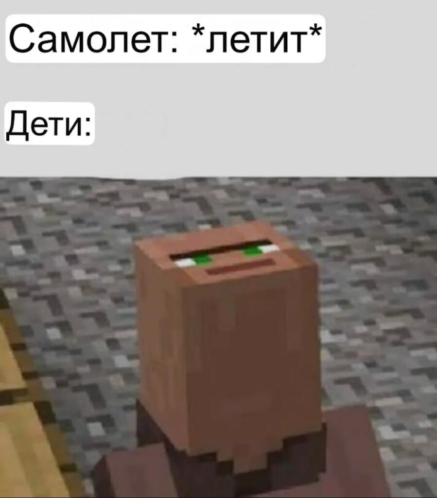 Мем без подписи