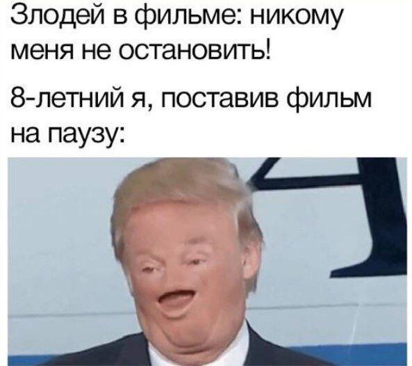 Супер ге ро й