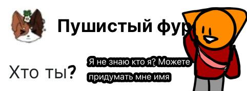 Автор извиняется за такой разный стиль каждый раз и да всё меньше и меньше