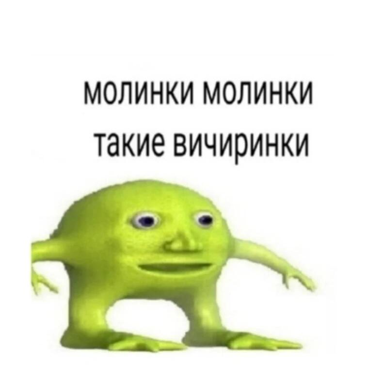 Зиление тряпынки, гдэ тиха и свижо