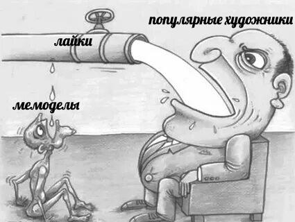 Мем без подписи
