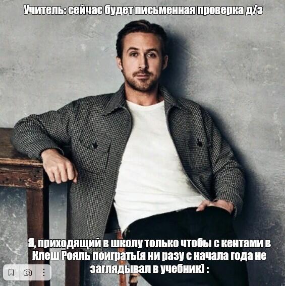 Мем без подписи