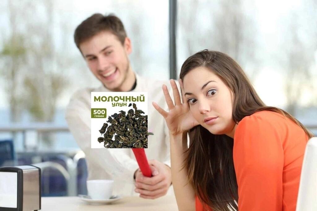 Мем от Rusty_W1nd🥫