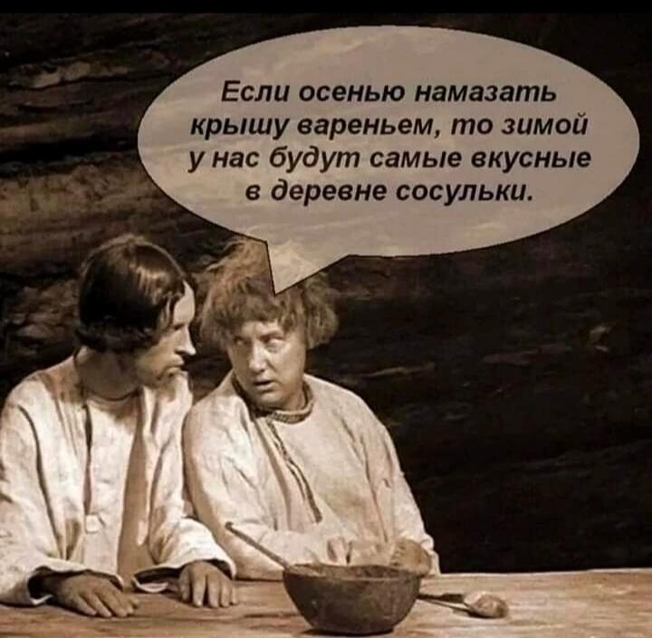Мем от Lahma