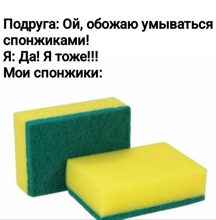 Мем от Lahma