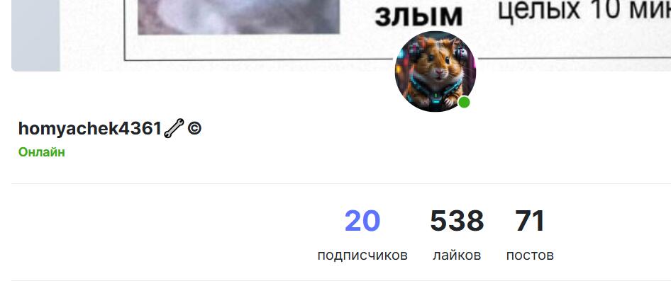 УРРААА!!!!! ОГРОМНОЕ ВСЕМ СПАСИБО ЗА 20 ПОДПИСЧИКОВ!!!!!