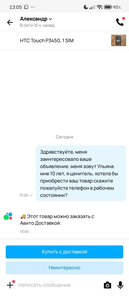 Да, я тот самый гений которому 10