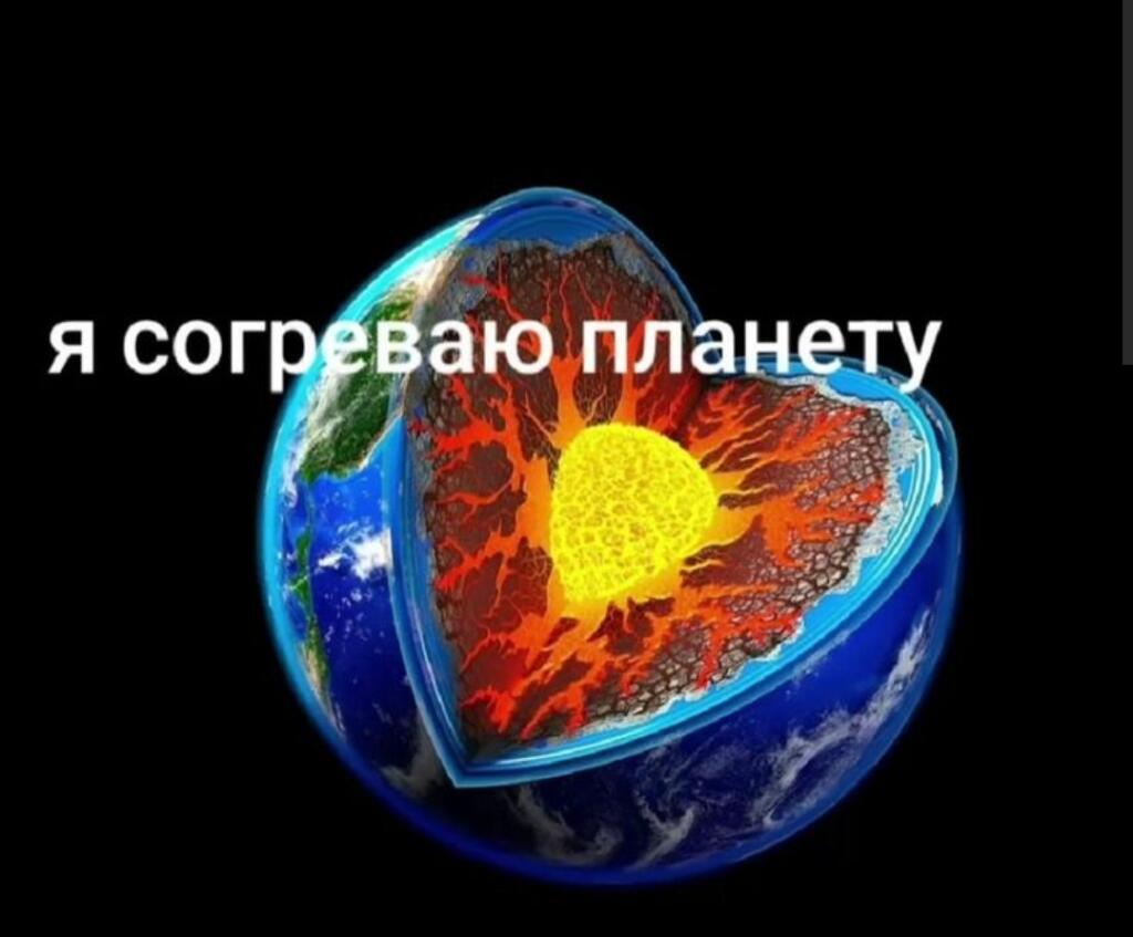 Мем без подписи
