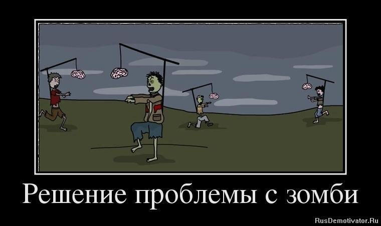 Мем от Джус
