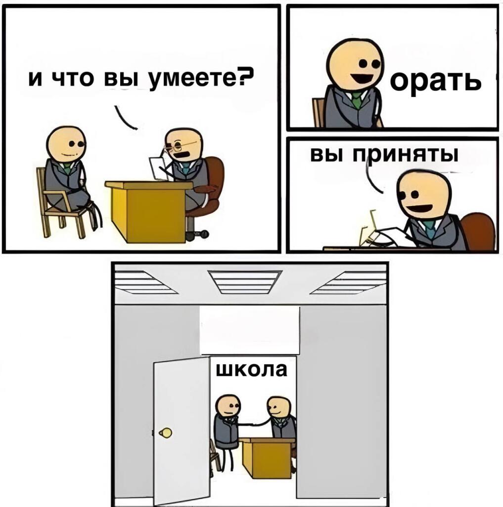 Мем без подписи