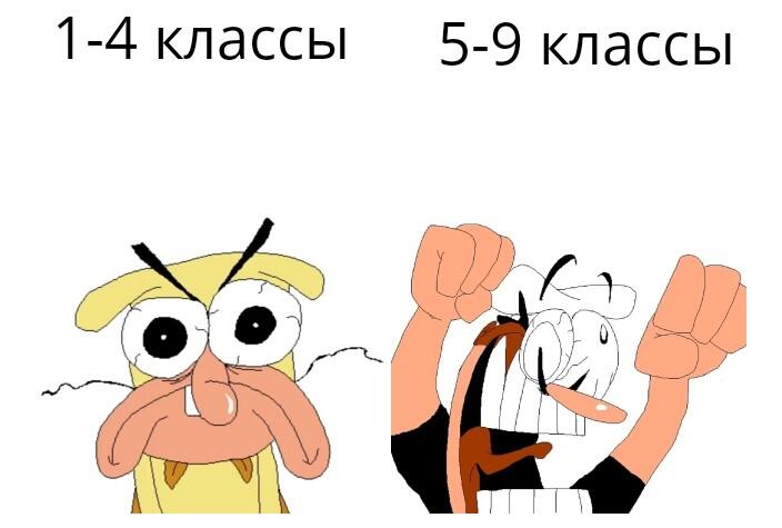 Училка: сегодня 5 уроков