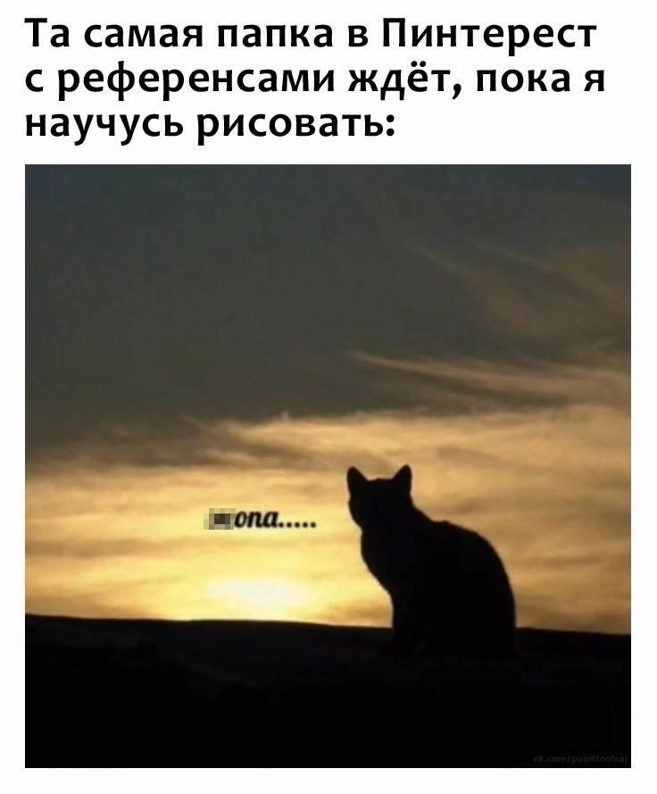 Да