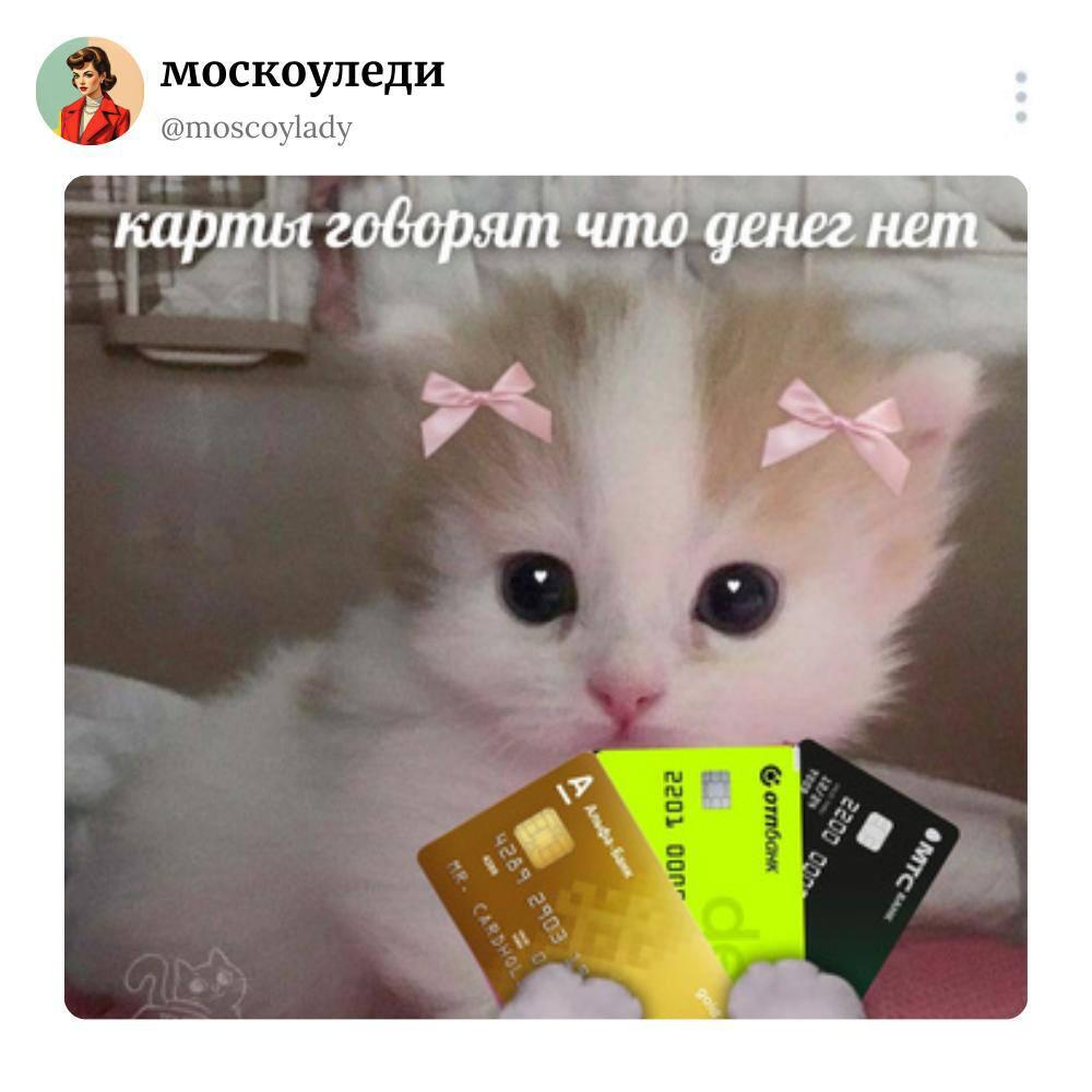 Мем без подписи