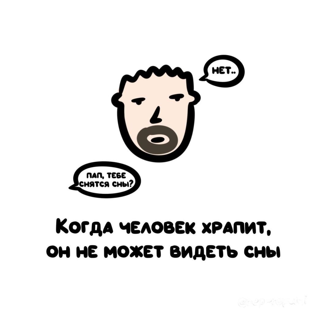Мем без подписи