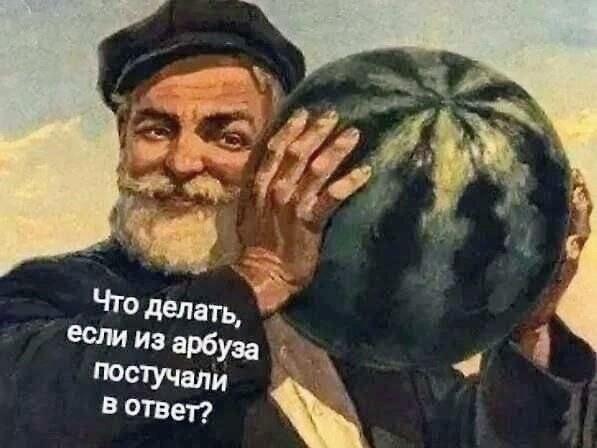 Снимать штаны и бегать, авось догонит