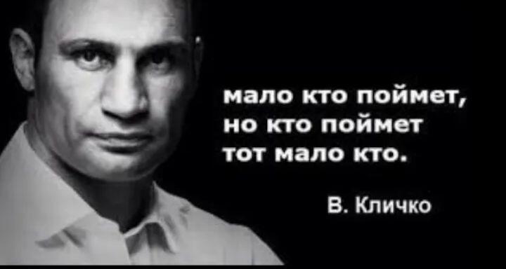 Слова которые заставляют задуматься