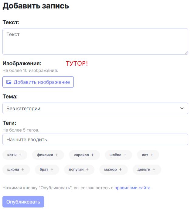 Тутор по мемозгу!