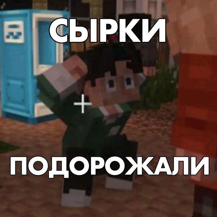 Мем от Cuytr0x