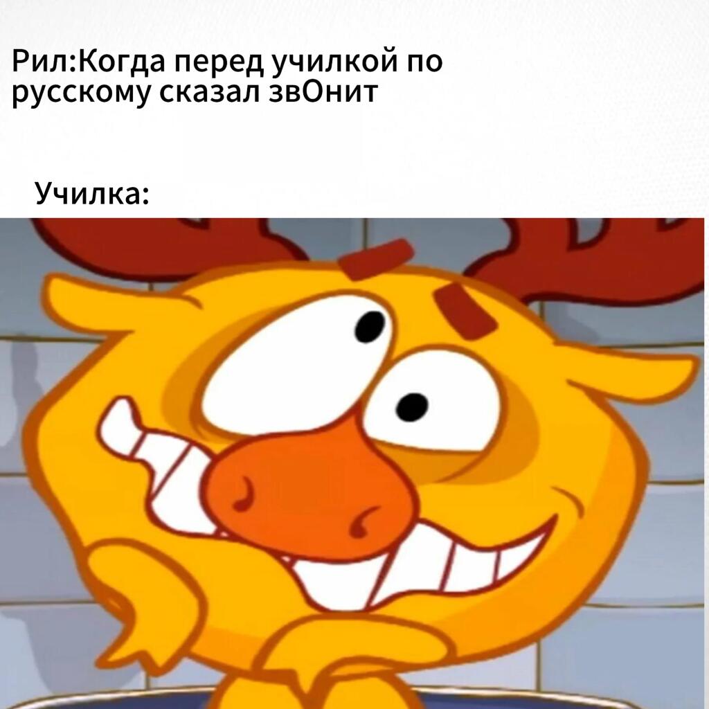 ,