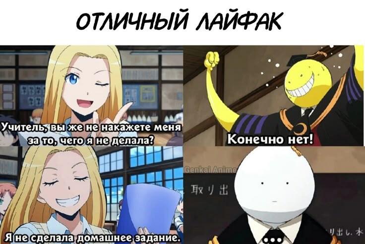 Отличный лайфхак для тех, у кого стальные нервы