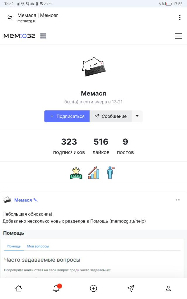 Про мемасю все забыли, когда речь заходит о модерах то все димас димас...