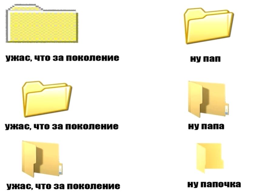 Мем без подписи