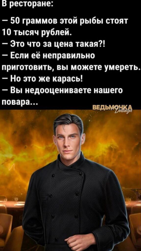 Мем без подписи