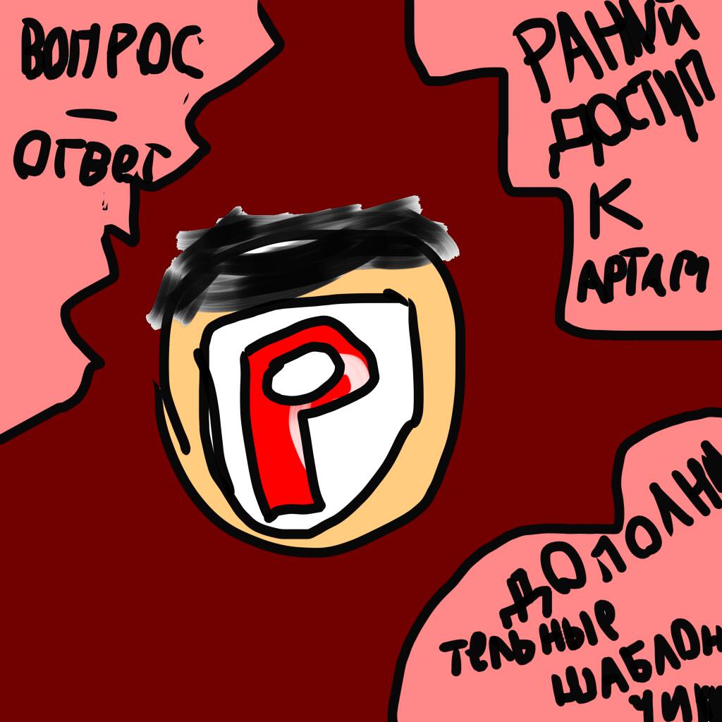 Всем привет
Объявляю что у меня появился 
Аккаунт в Pinterest
 На этом аккаунте будет ранний доступ к артам
Дополнительн
