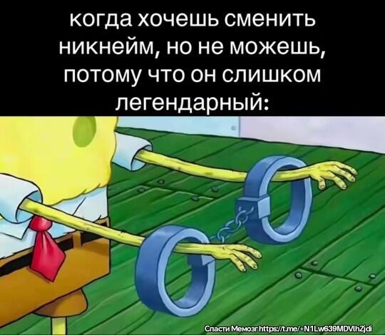 Мем без подписи