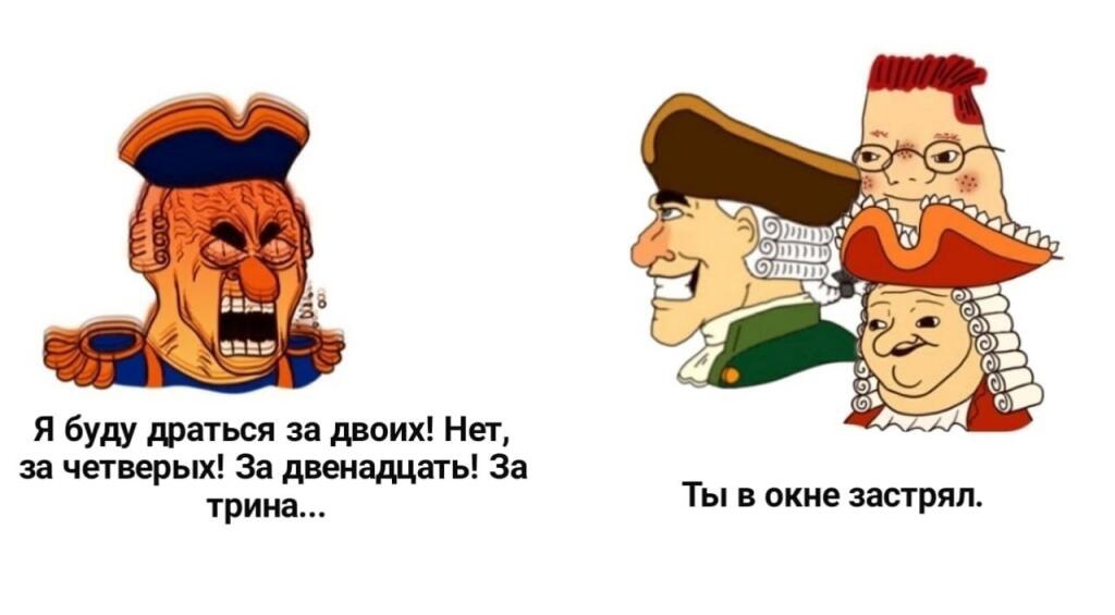 Мем без подписи