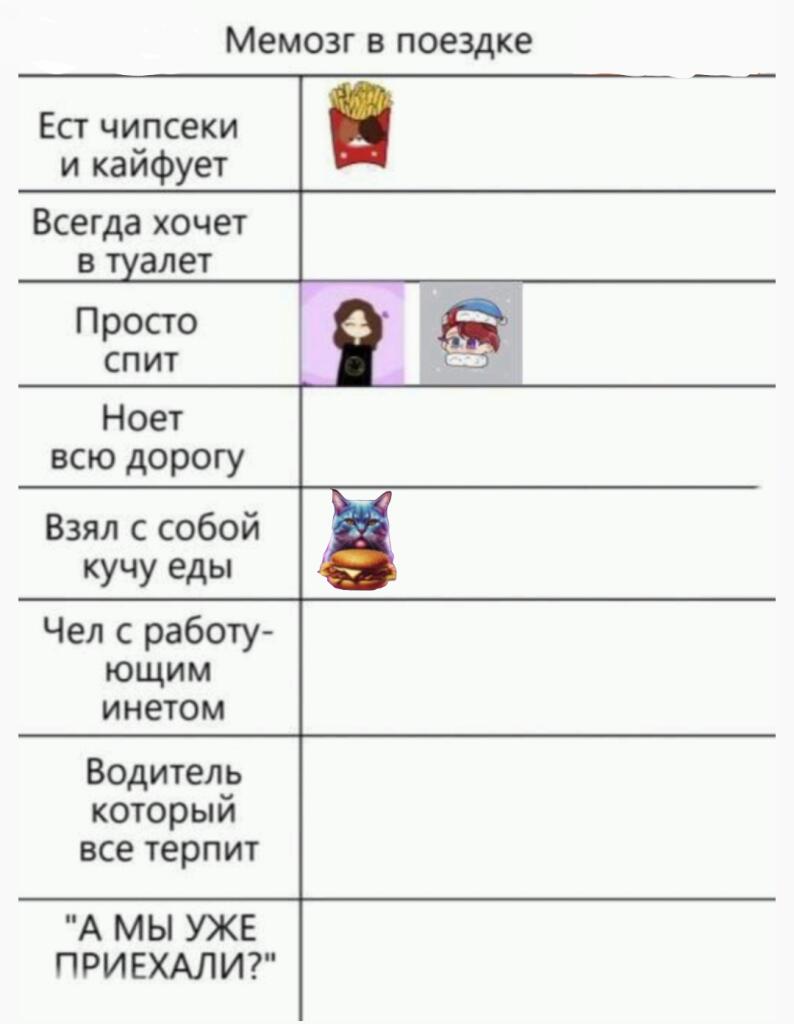 А я недавно уезжал ...