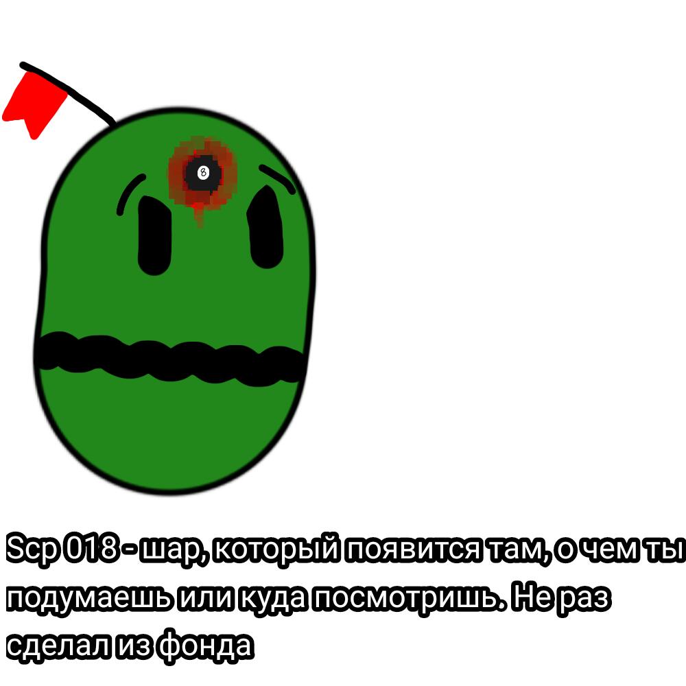Ой
