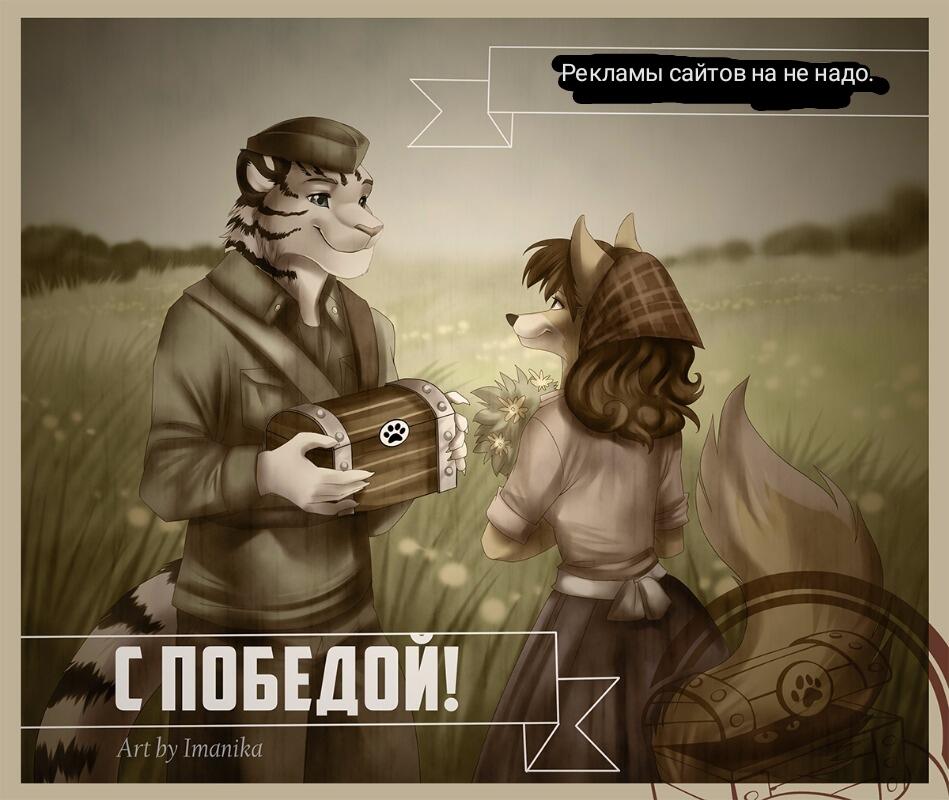 Поздравляю всех с 9 мая.